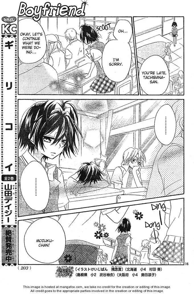 Boyfriend (YAMADA Daisy) Chapter 4 17